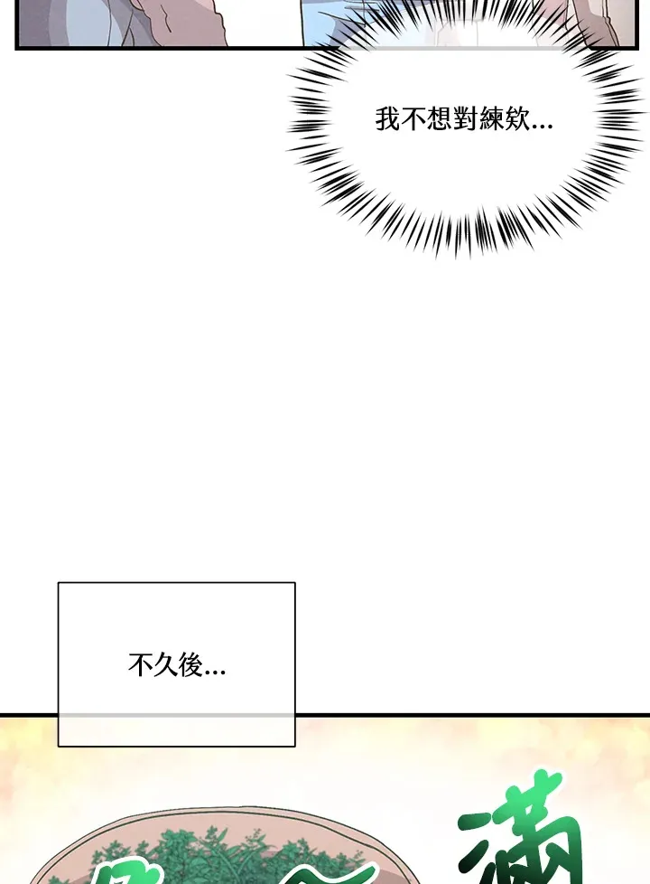 第89话31