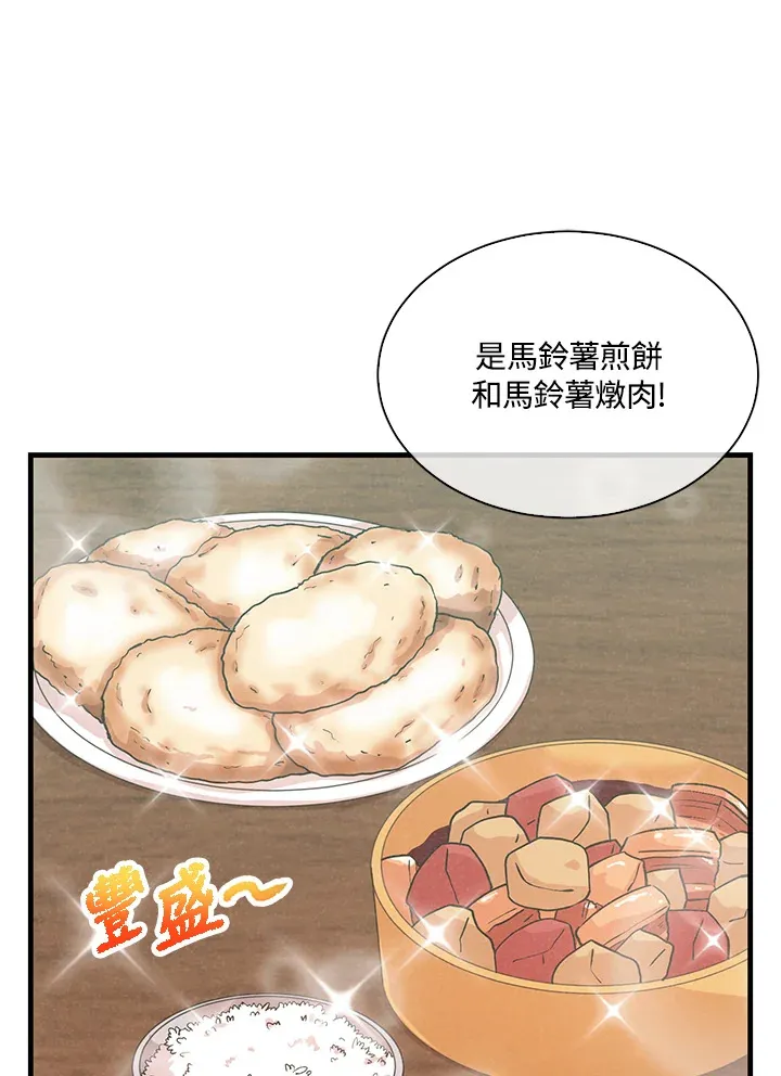 第72话65