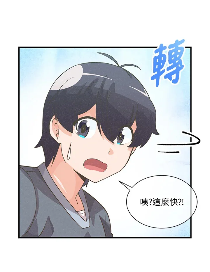 第34话28