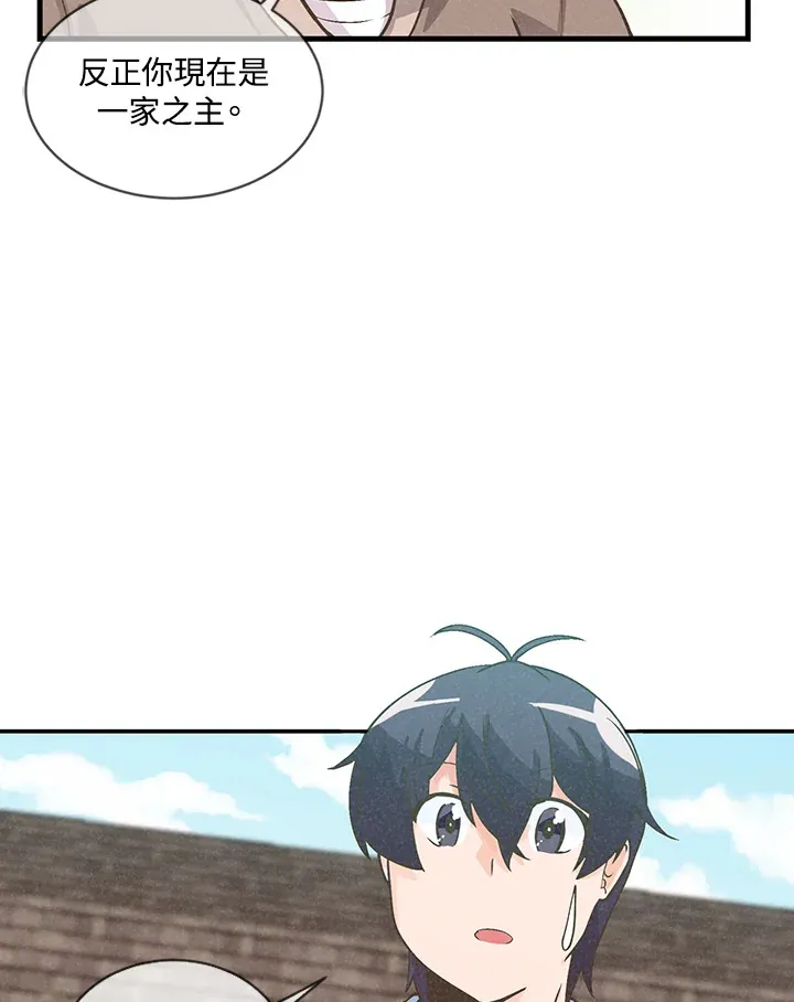 第8话19