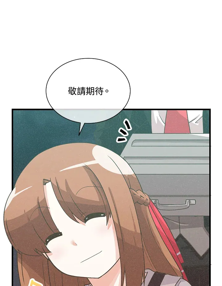 第69话45