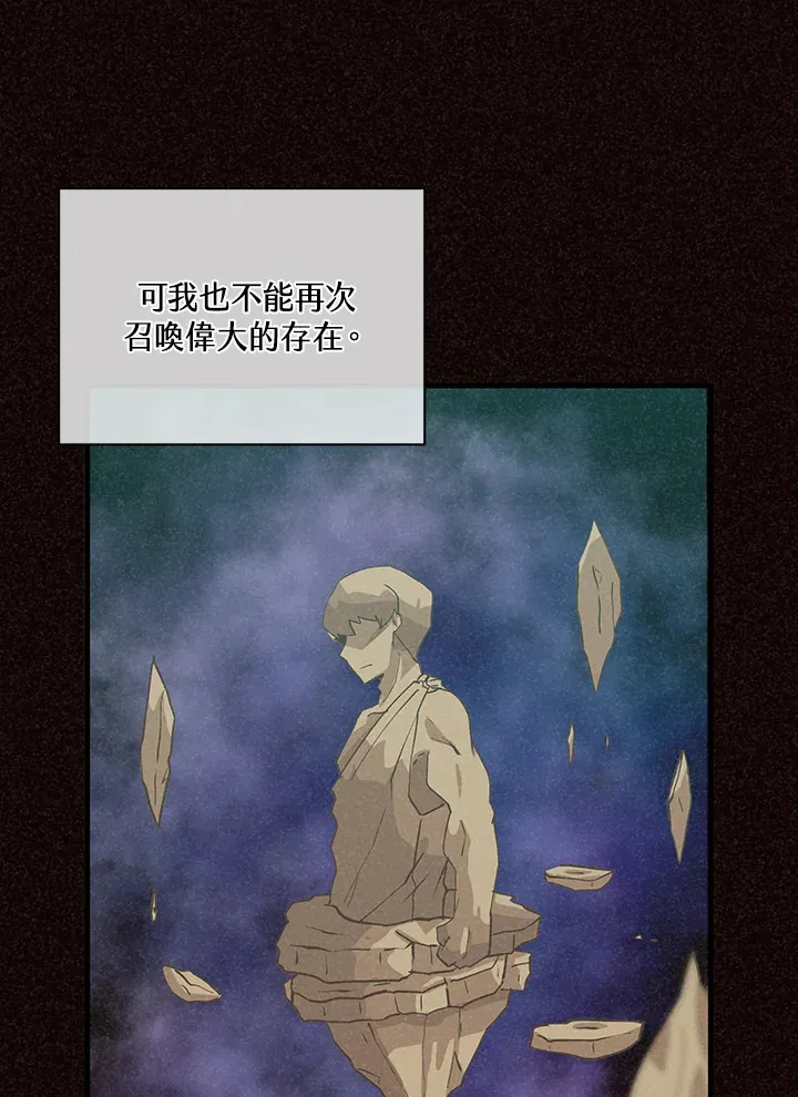 第92话69