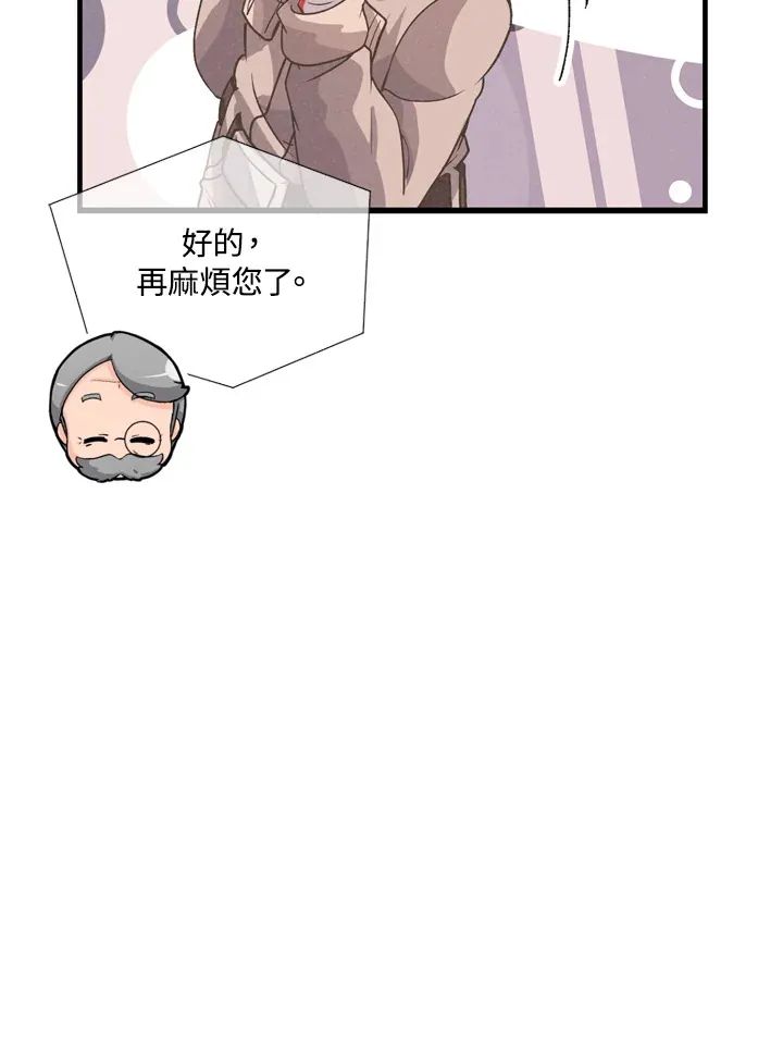第33话31