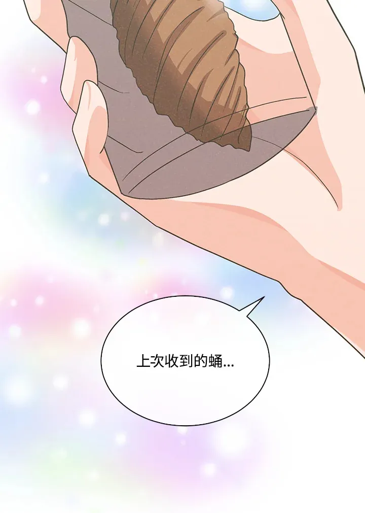 第83话31