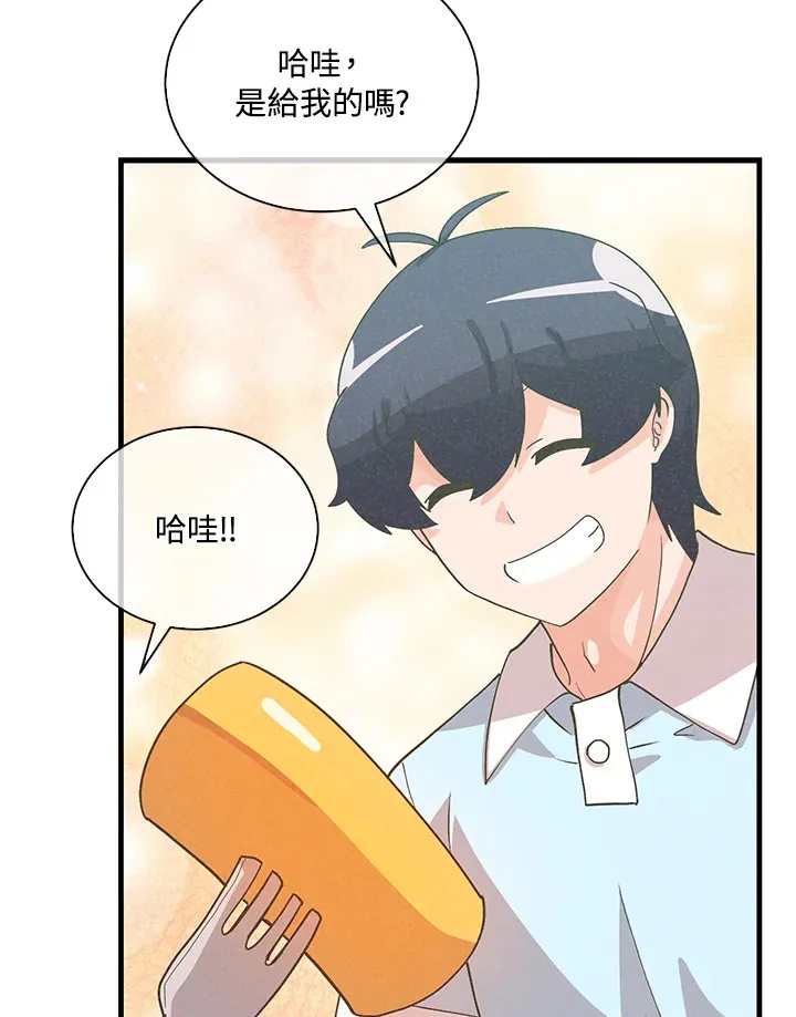 第92话33