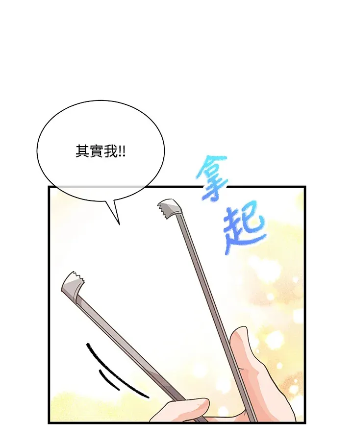 第86话86