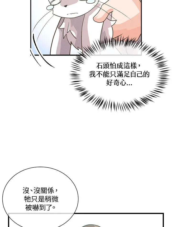 第52话37