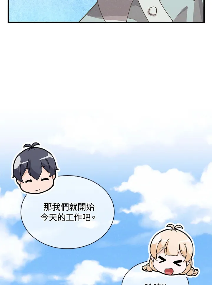 第90话74