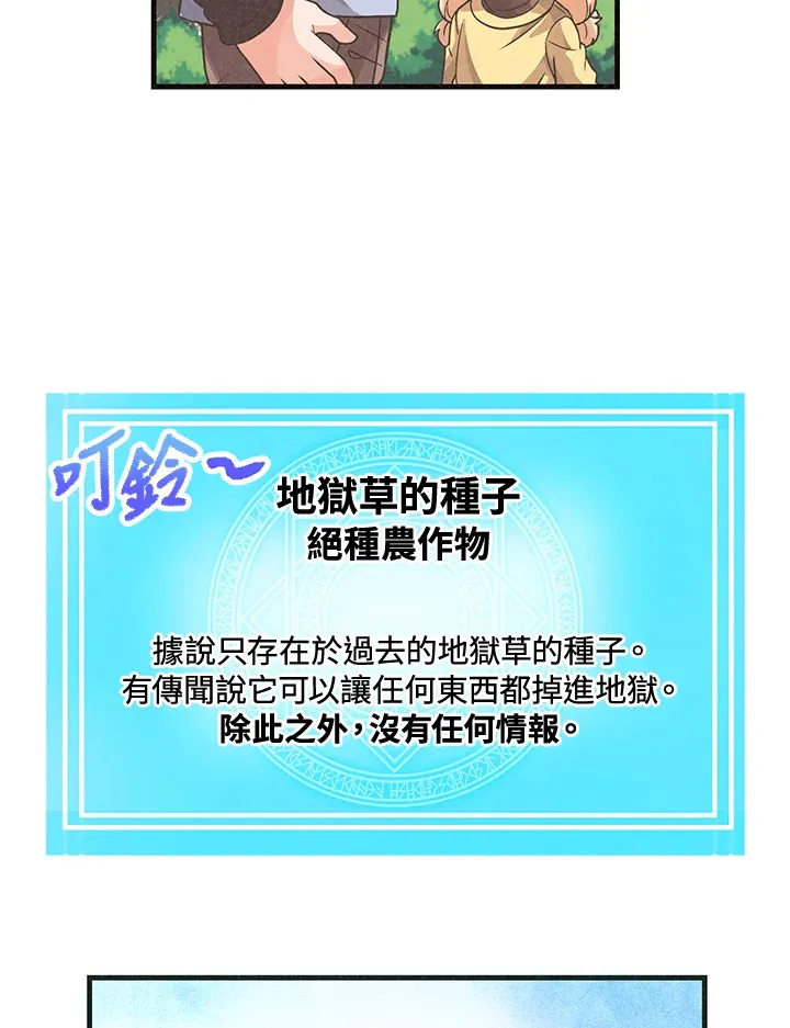 第37话63