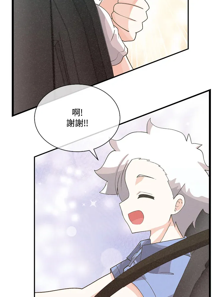 第93话43