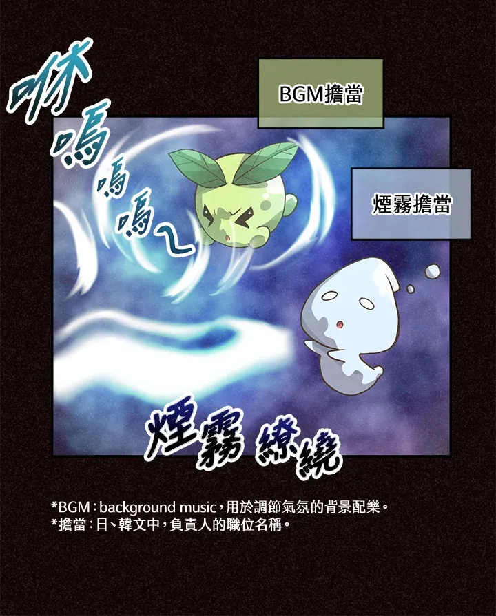 第37话18