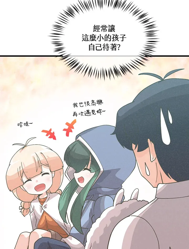 第95话26