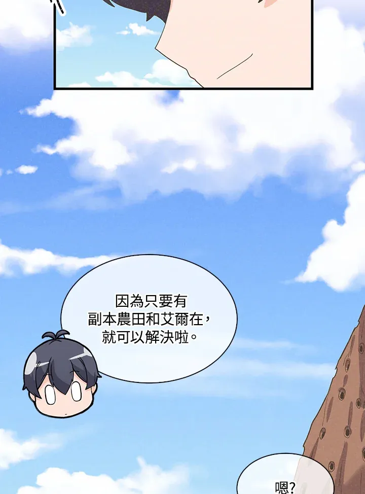 第61话26