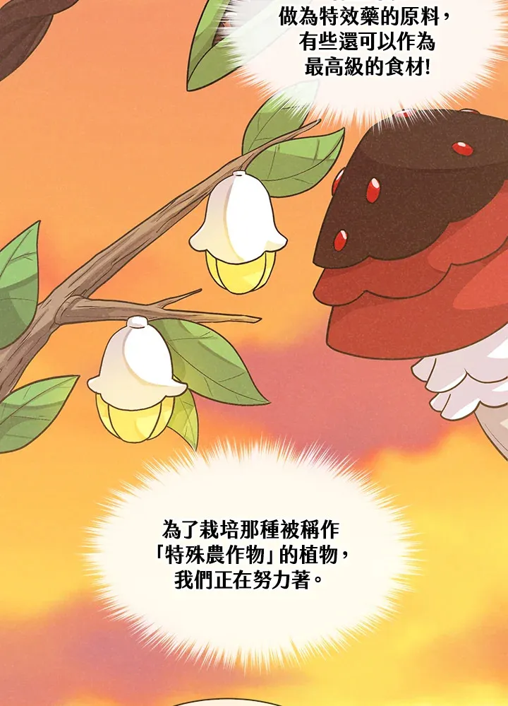 第1话31
