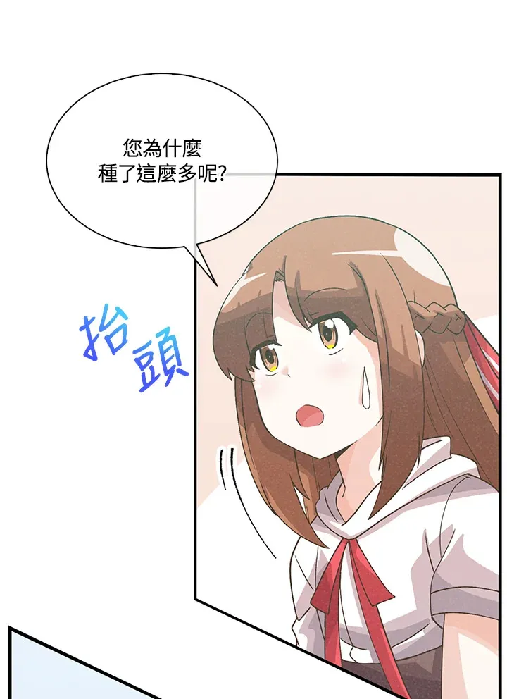 第63话68