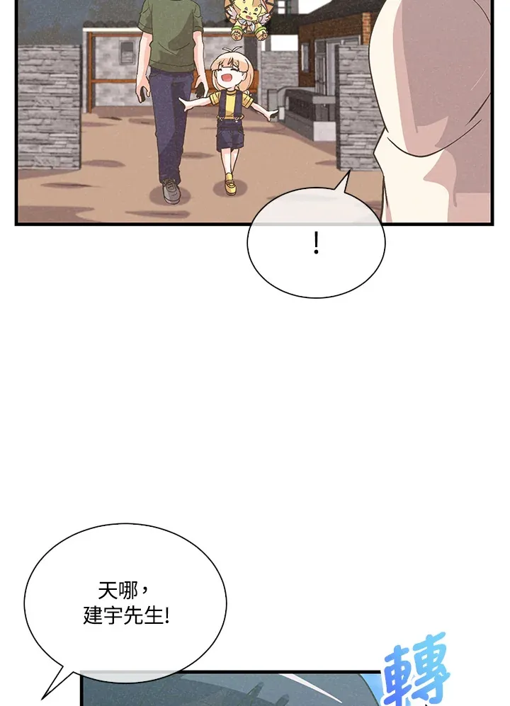 第84话67