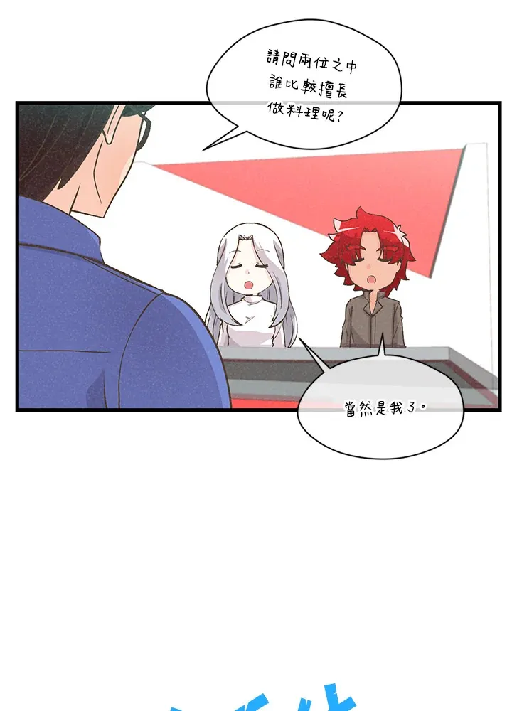 第7话59