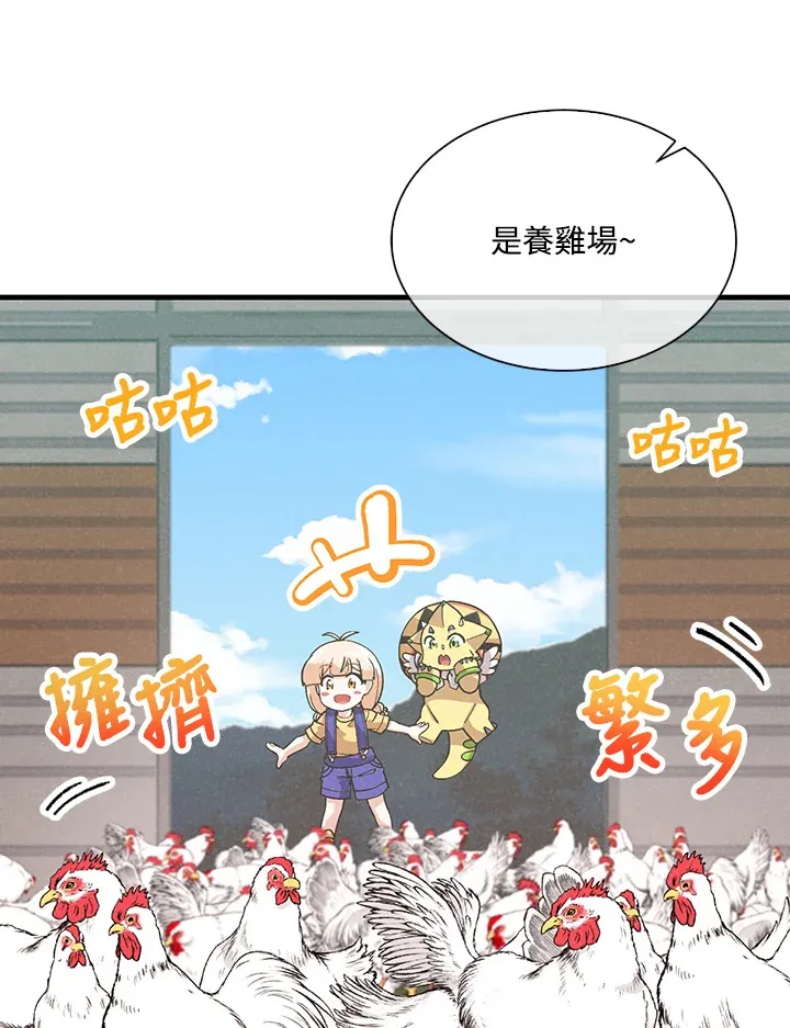 第76话5