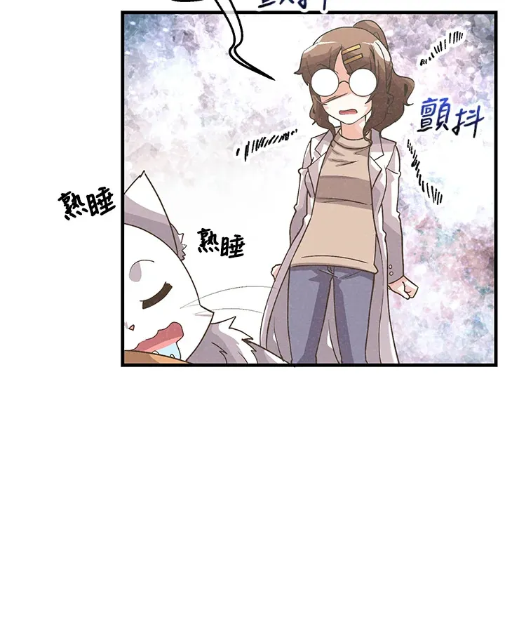 第58话52