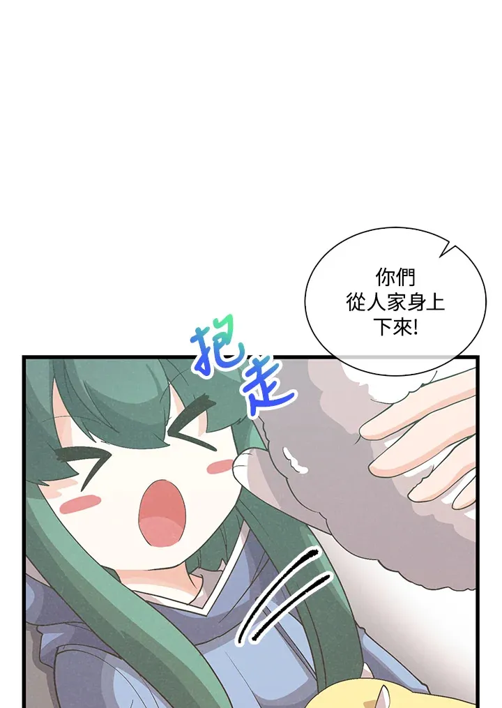 第95话11