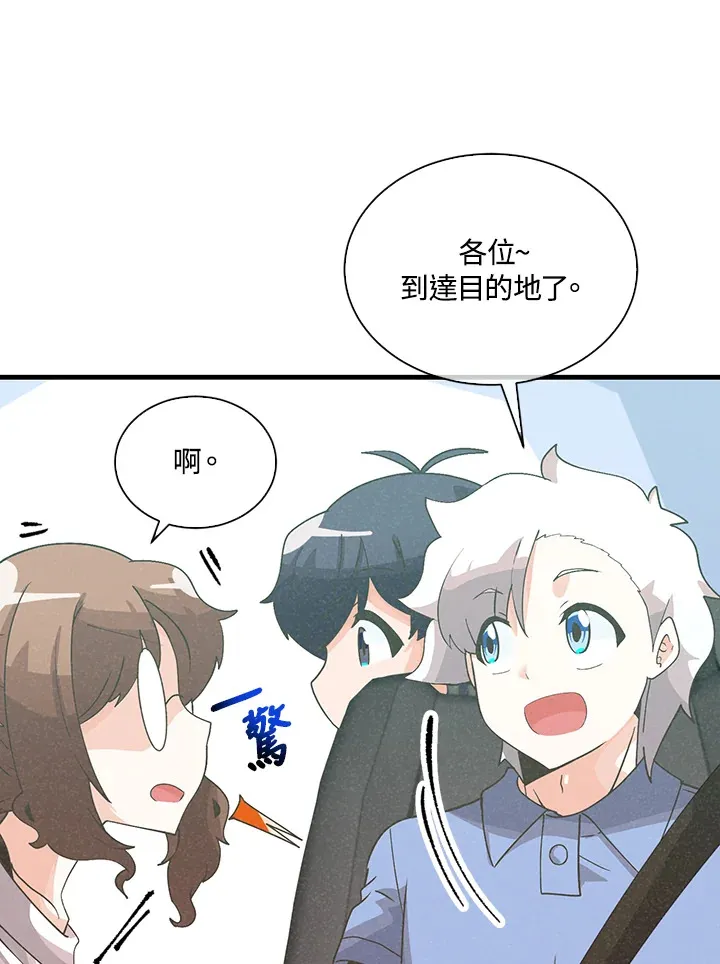 第93话50