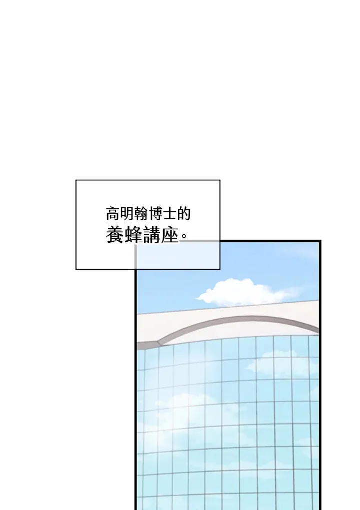 第29话76
