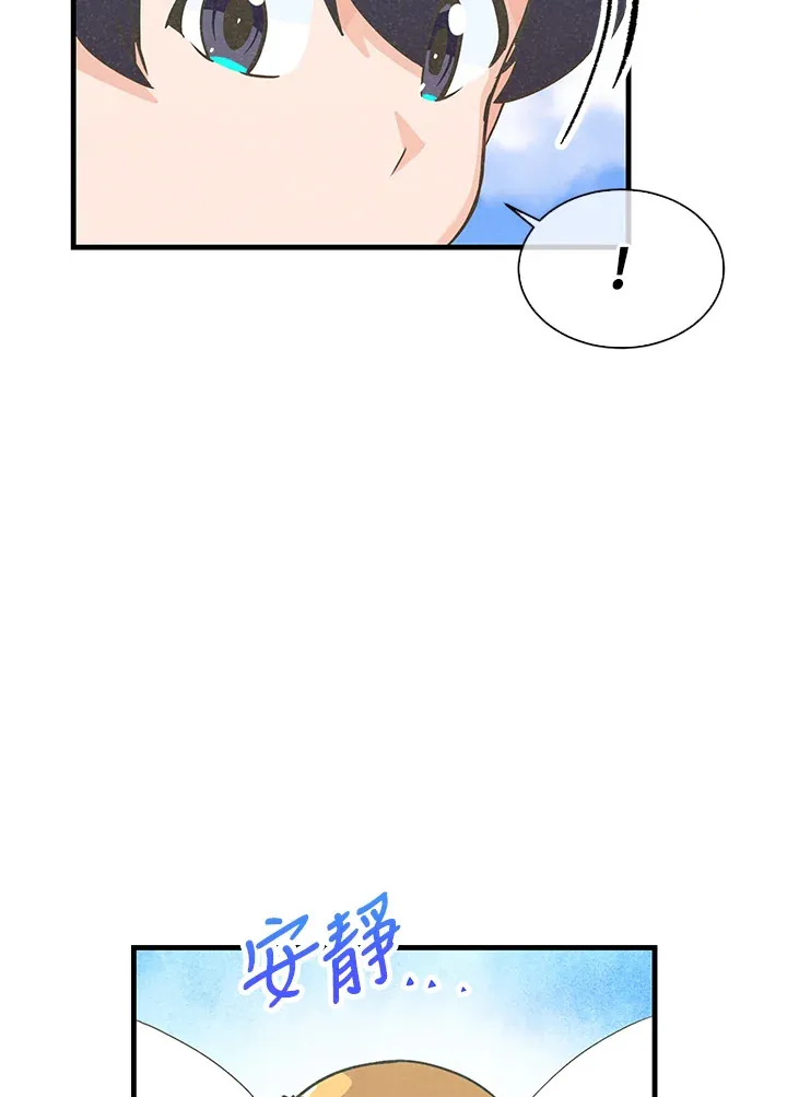 第56话46