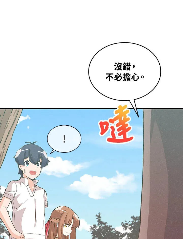 第96话47