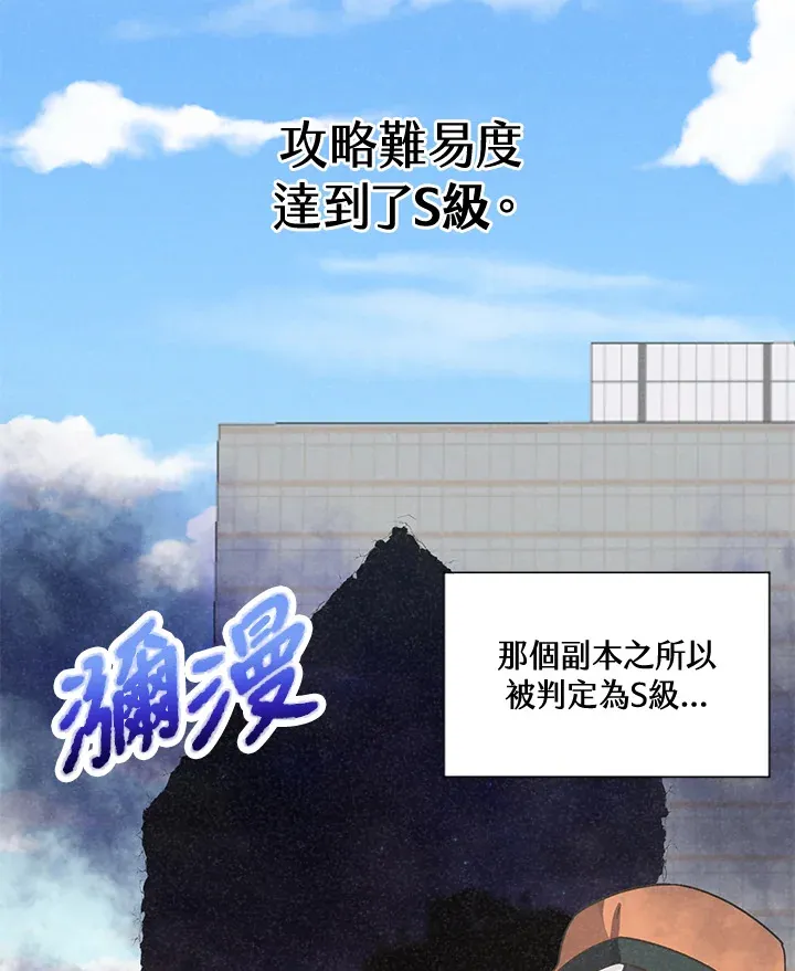 第38话84