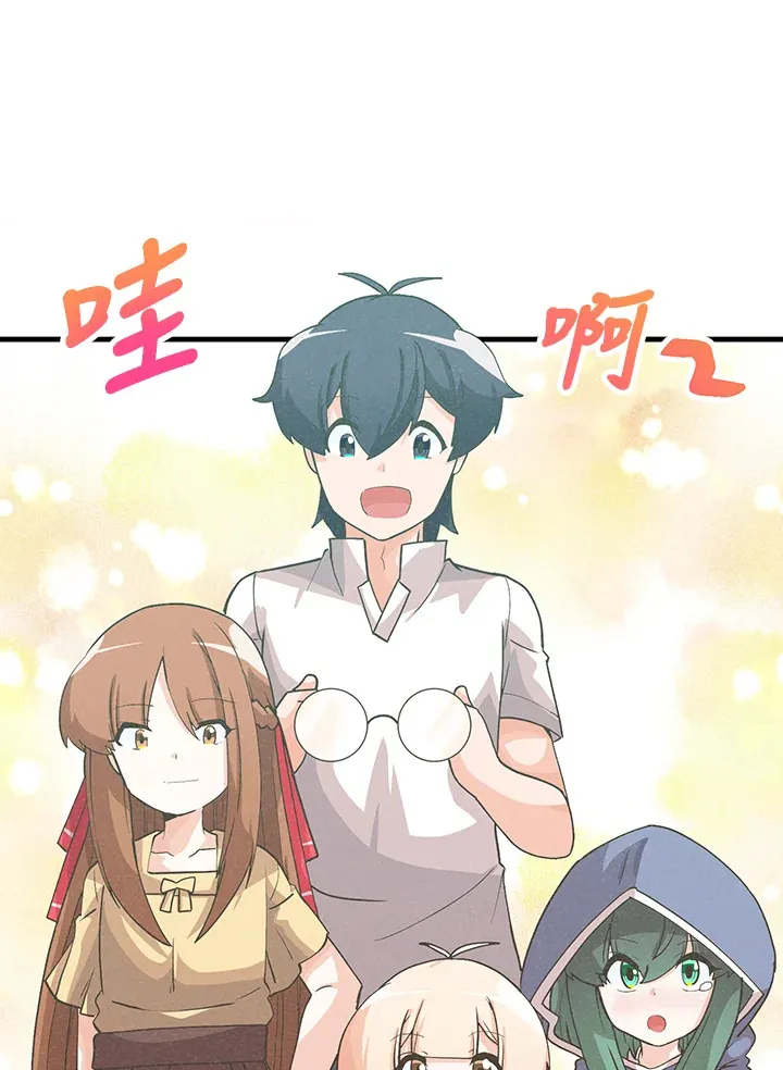 第96话92