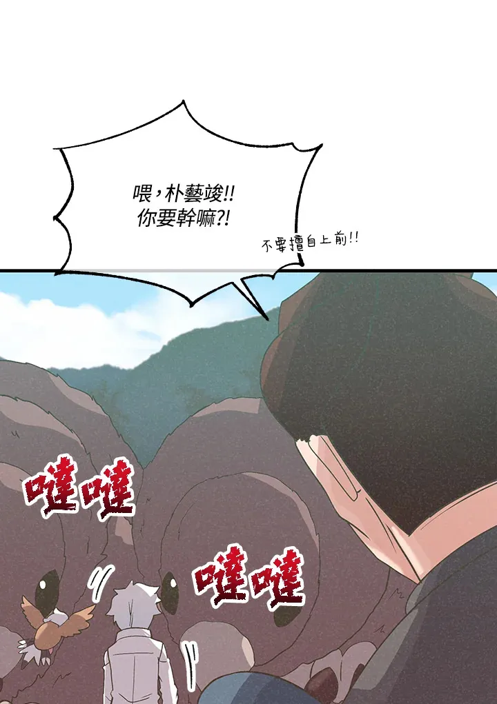 第61话51