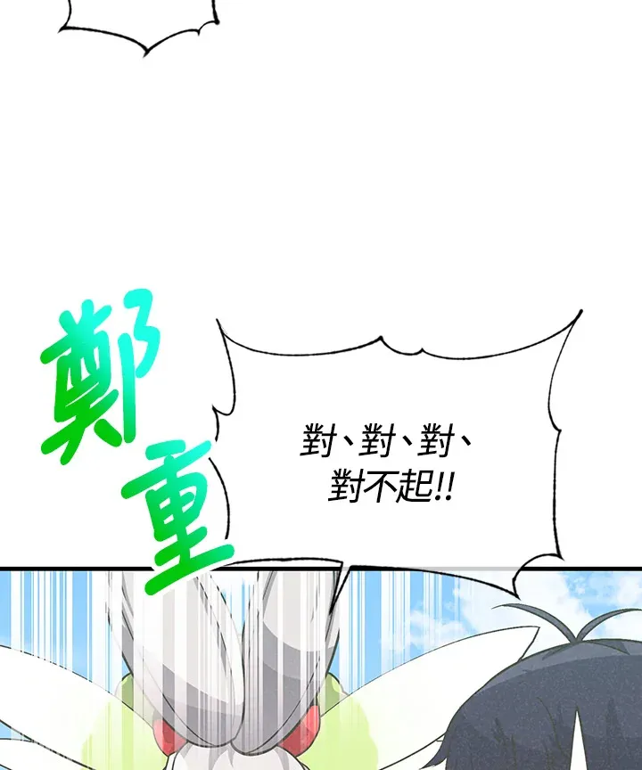 第13话29