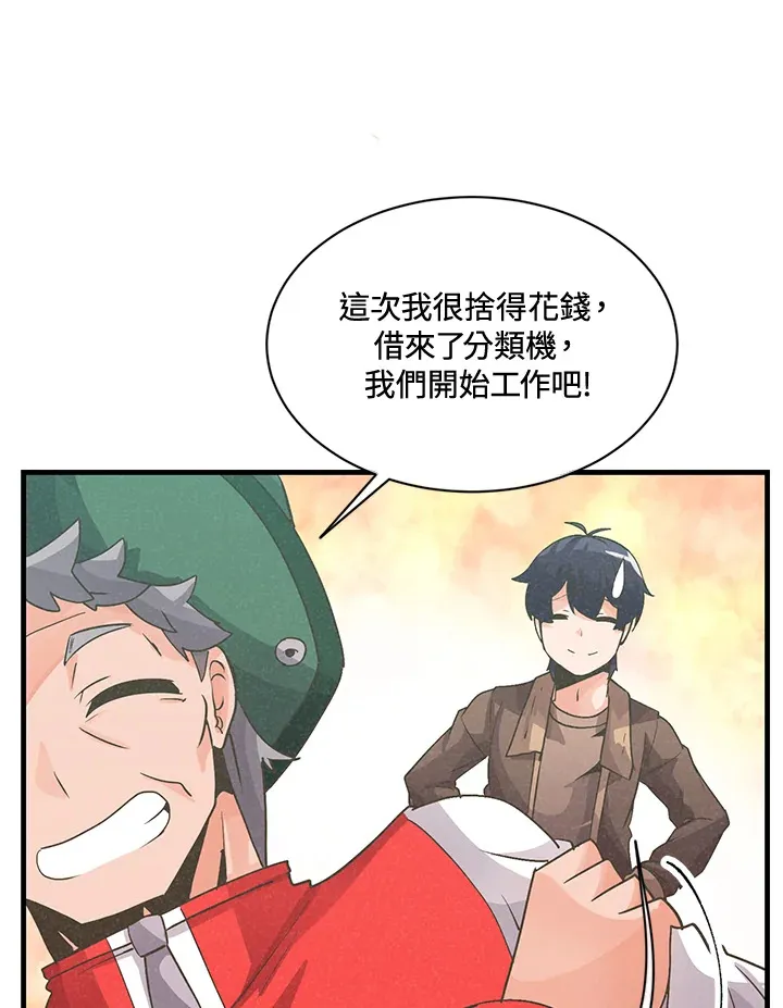第16话27