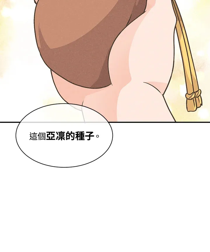 第6话84