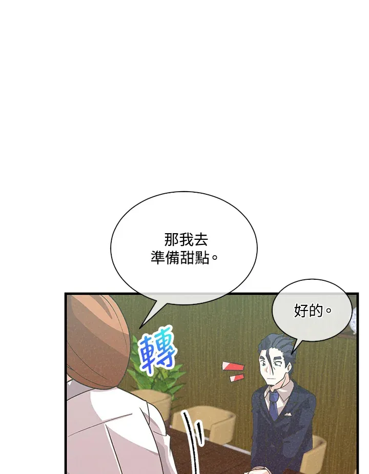 第80话67