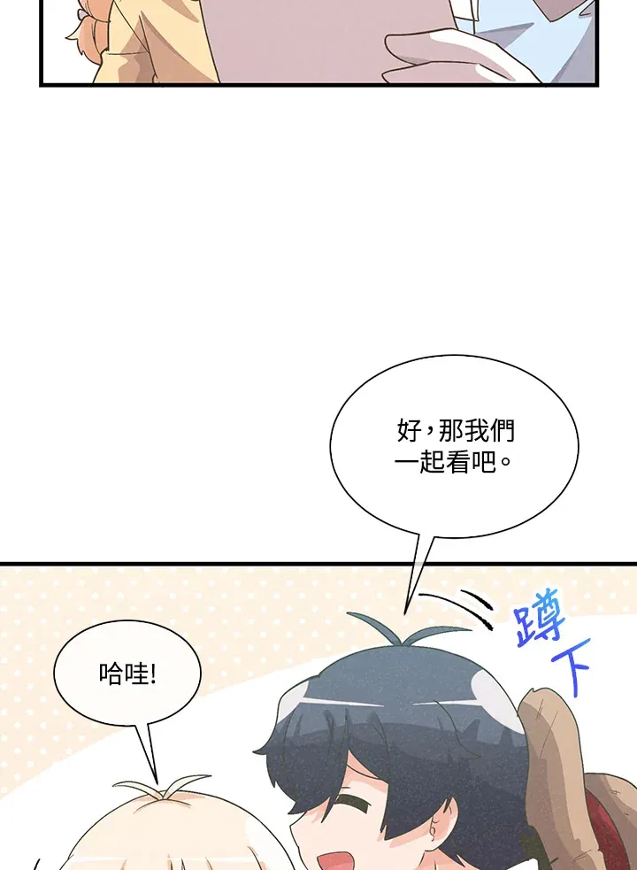 第62话7
