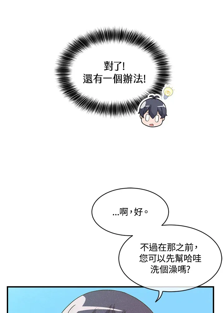 第3话13