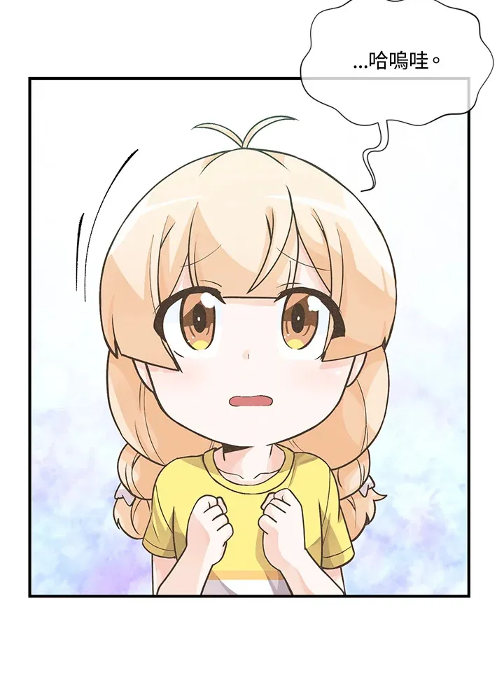 第5话61