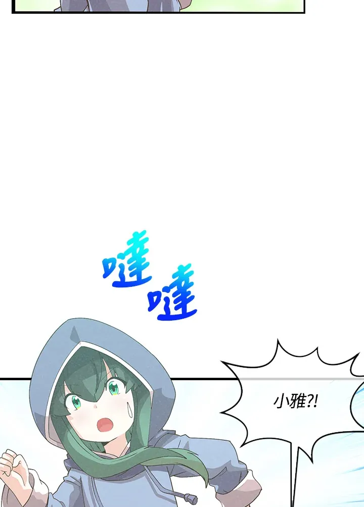 第88话46