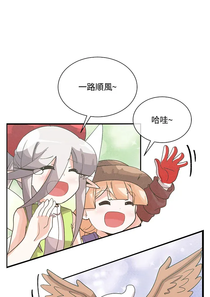 第70话50