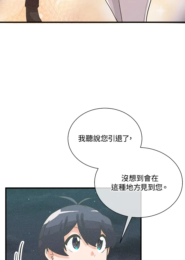第53话80