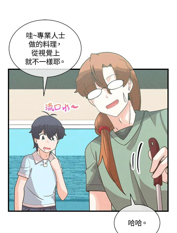 第91话97