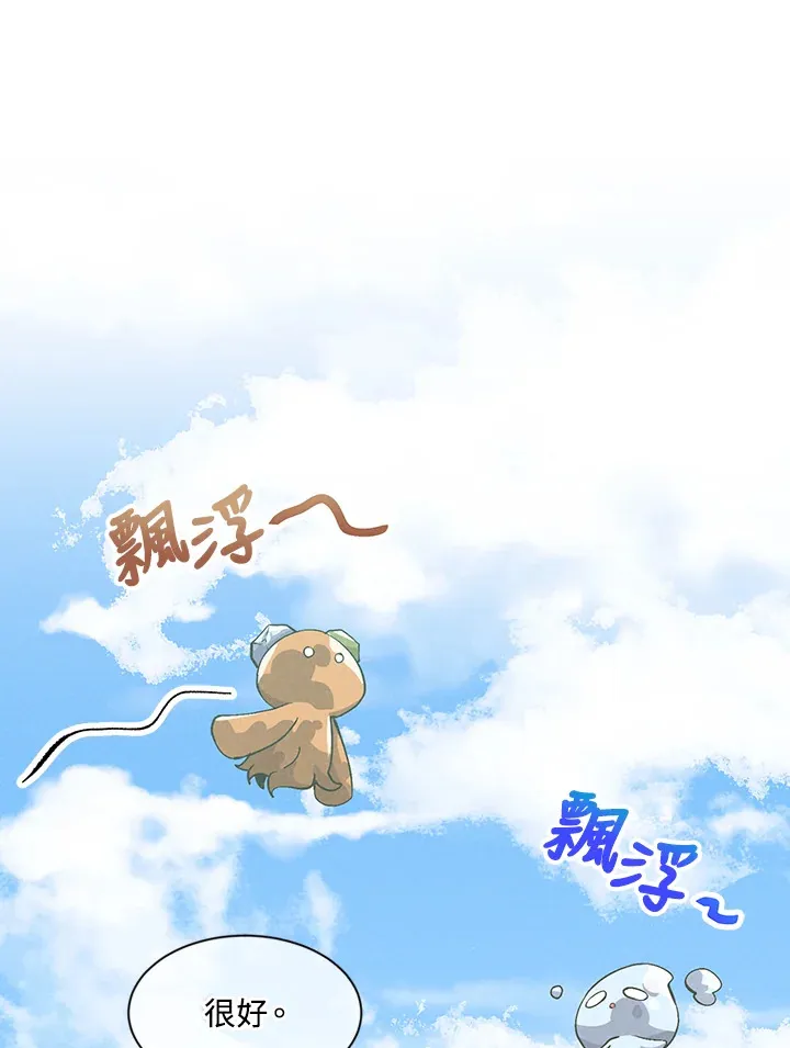 第10话81