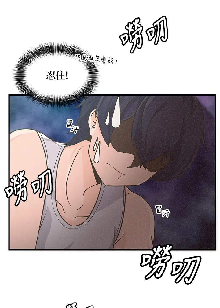 第3话17