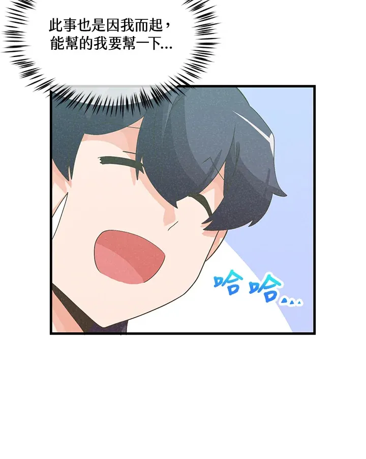 第64话28