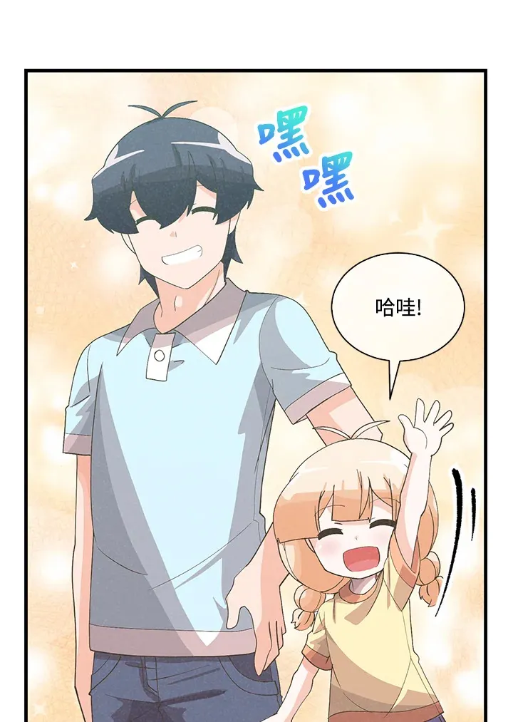 第92话49