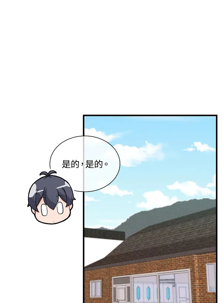 第90话31