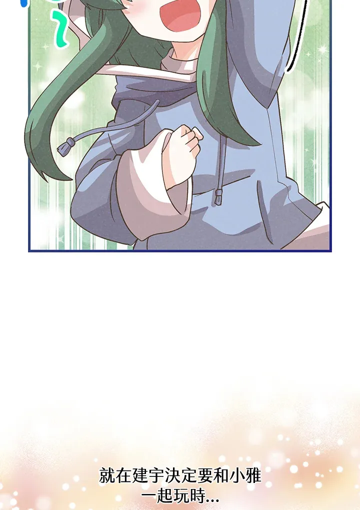 第95话40