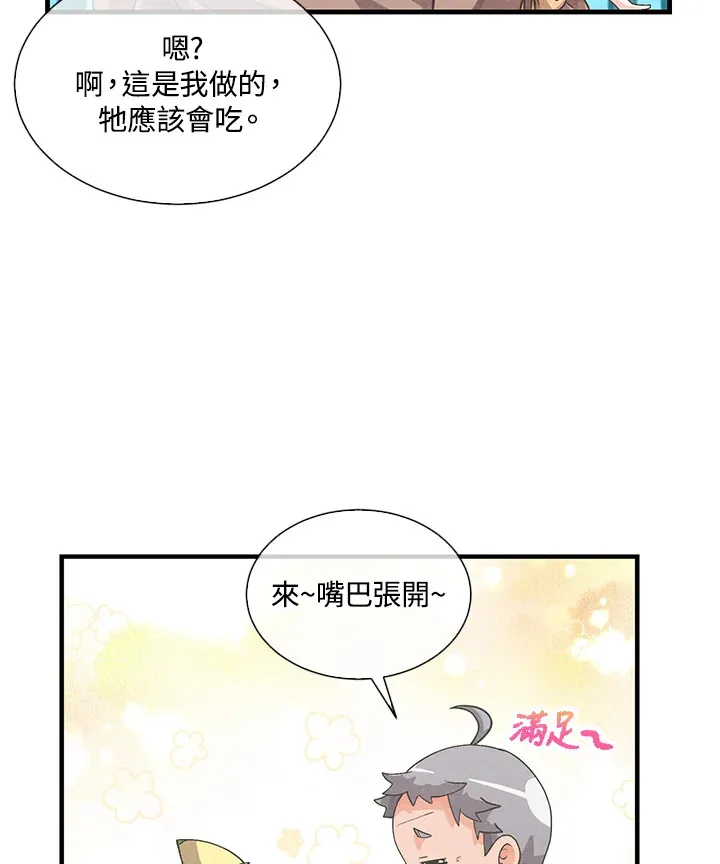 第47话52