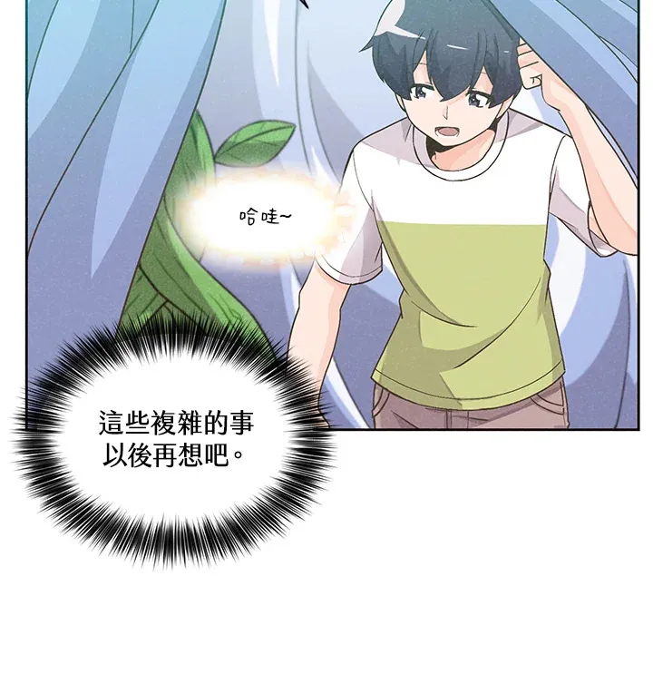第1话70